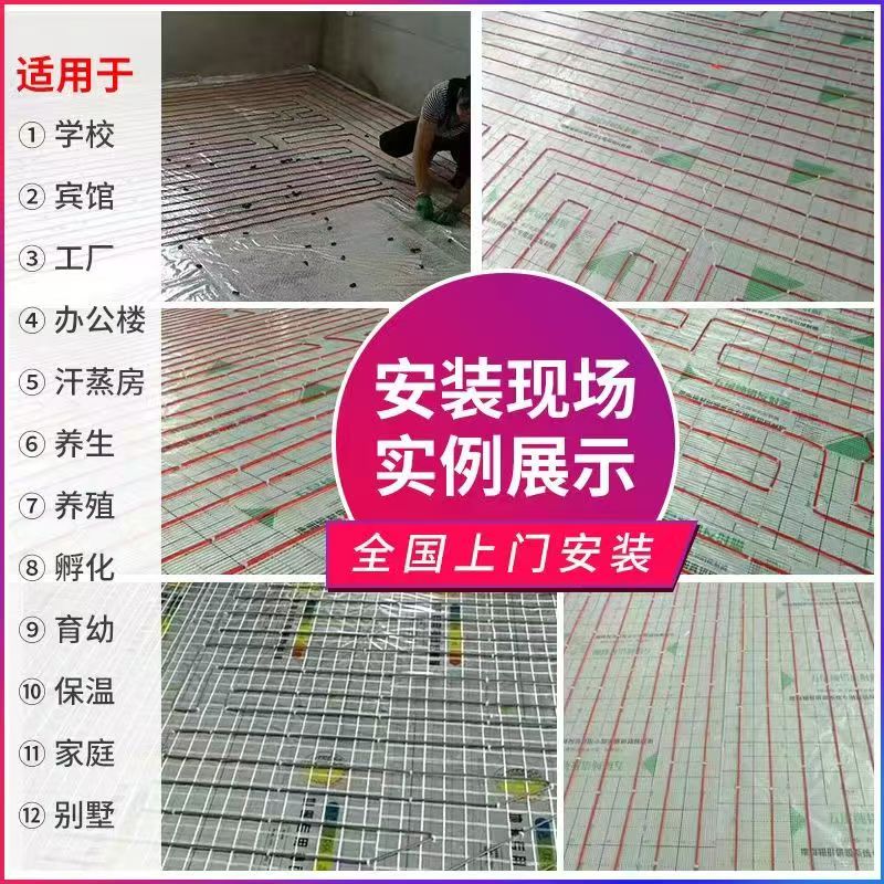 芦淞区 石墨烯电地暖公司哪家好？售后保障深度解析